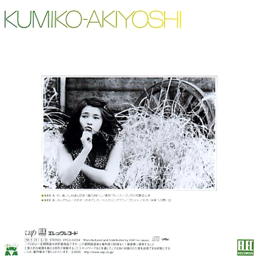 [kumiko+back348.jpg]
