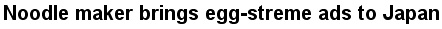 [eggstreme.jpg]