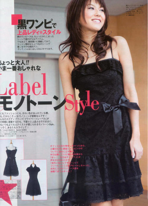 [Korean+Black+Lace+Dress+$39.90.jpg]