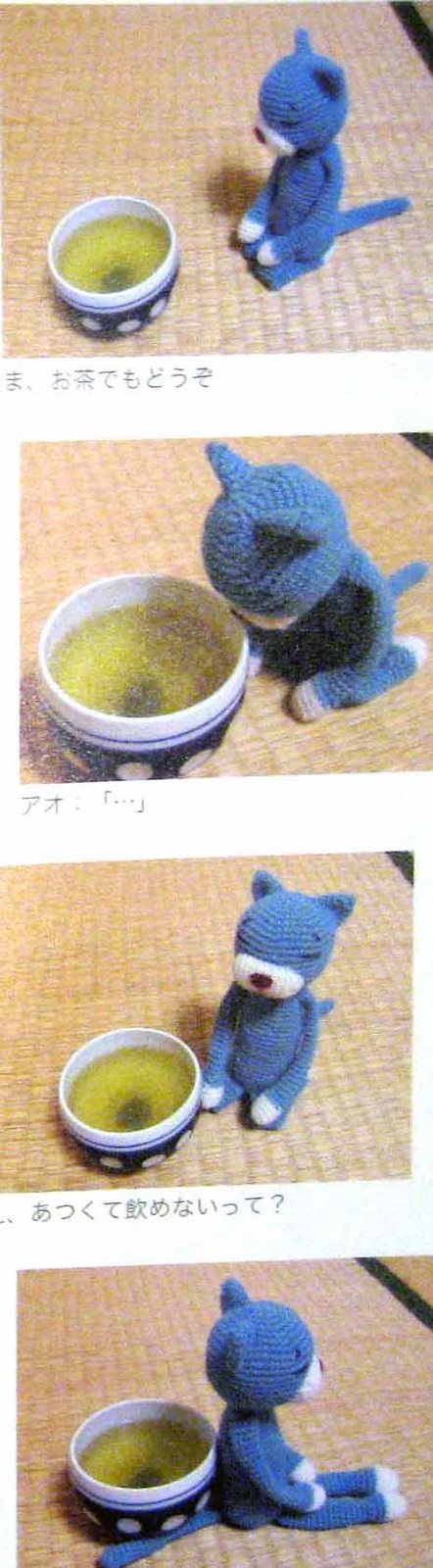 [cat_tea.jpg]