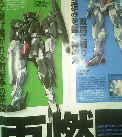 [Gundam00_LatestMS_Design_01.jpg]