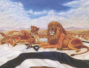 [lions+israel+flag.jpg]