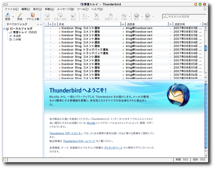 [Thunderbird008.png]