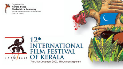 12th International Film Festival of Kerala (IFFK) | Dec 07-14, 2007 | Thiruvananthapuram(Trivandrum), Keralam(Kerala)