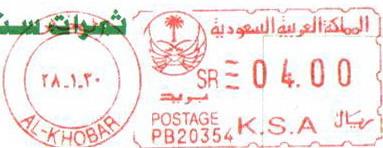 [Saudi+Arabia+2007.03.jpg]