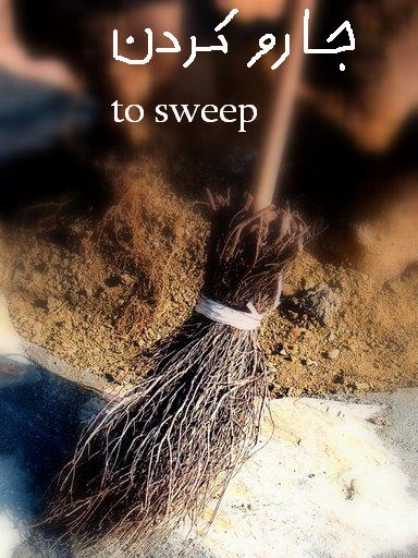 [Sweep.jpg]