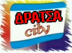 DRATSA CITY