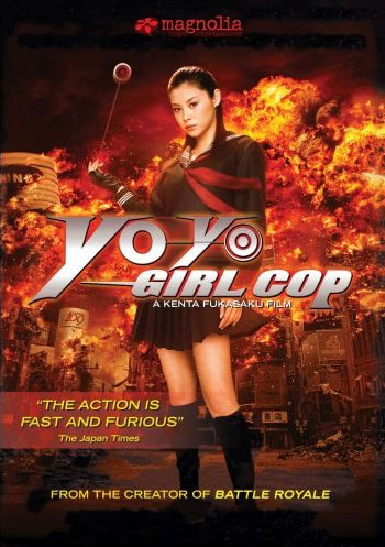 [yo-yo-girl-cop-POSTER+2.jpg]