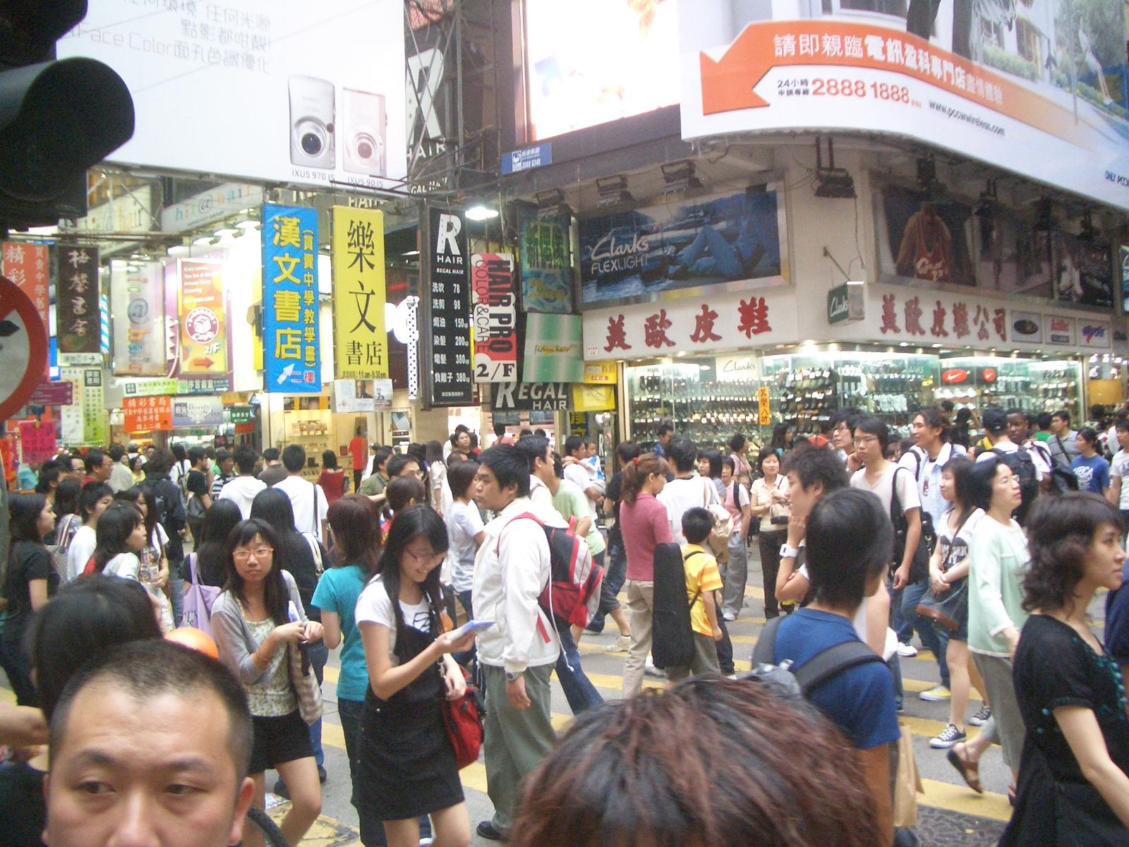 [HK+Streets.JPG]