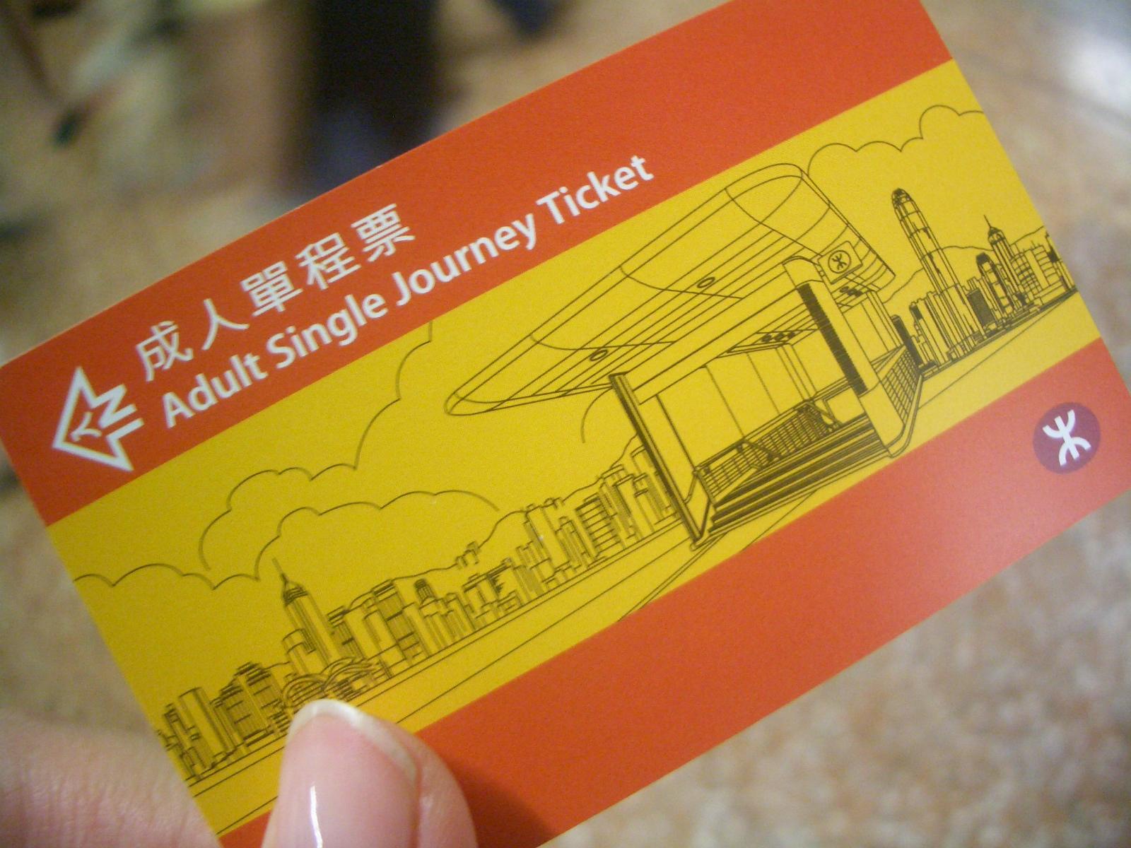[HK+Ticket.JPG]