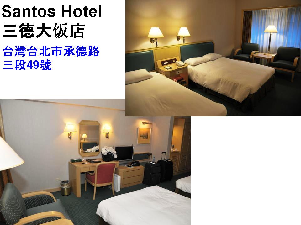 [15.+Hotel+2+-+Santos+a.JPG]