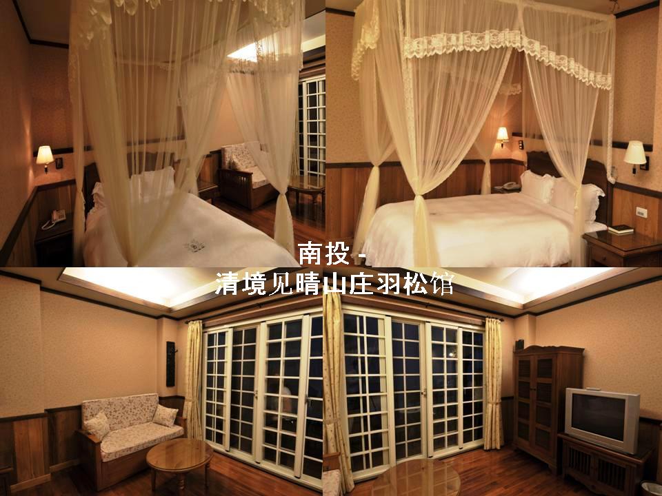 [16.+Hotel+3+-+Jian+Qing+a.JPG]