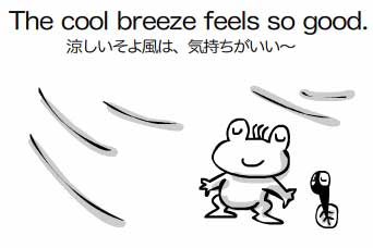 [breeze.jpg]
