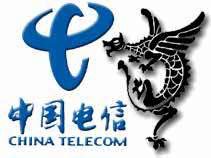 [china-telecom.jpg]