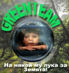 GreenteamBG