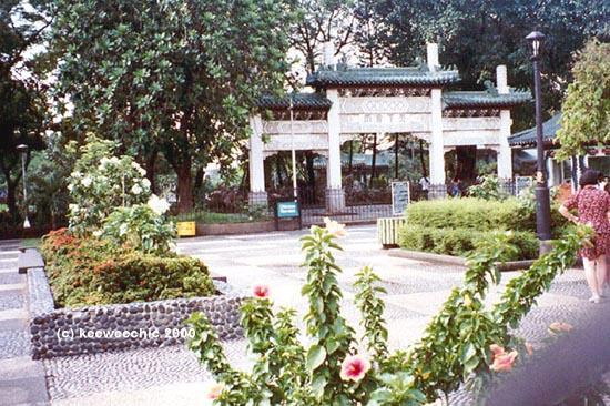 [Luneta+Park+Manila+-+Chinese+Garden.jpg]