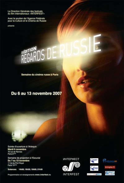 [Festival+films+russes+paris+2007.jpg]