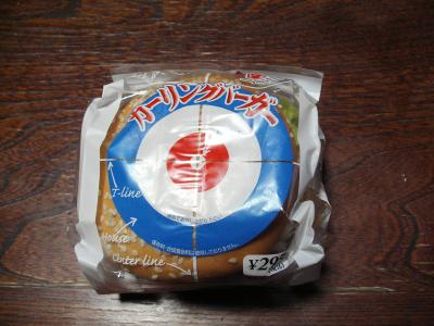 [Aomori_snack.jpg]