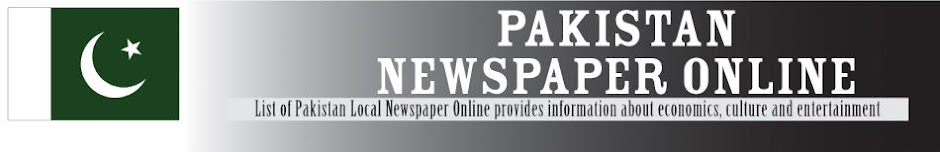 Pakistan Local Newspaper Online
