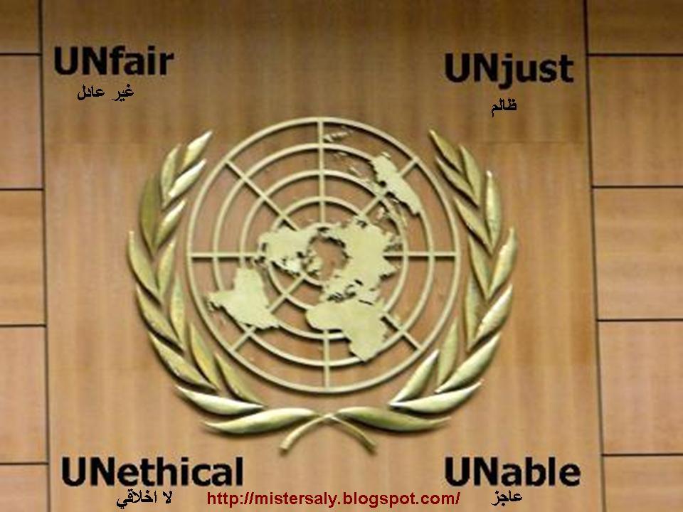 [United+Nations.jpg]