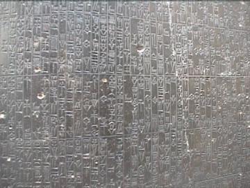 [Hammurabi_detalle.jpg]