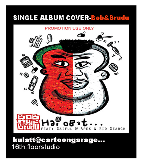 single album cover design