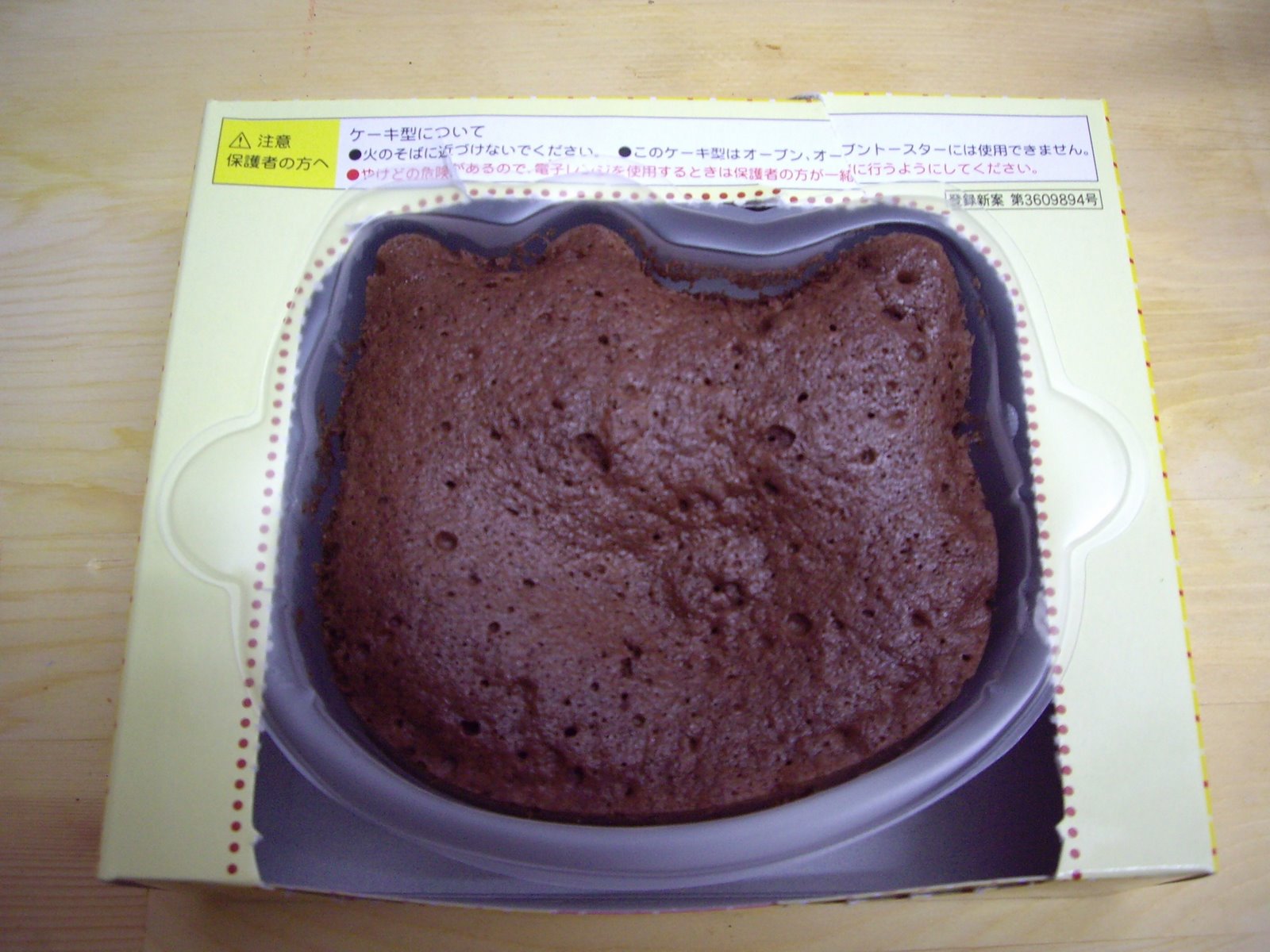 [cake+2.jpg]