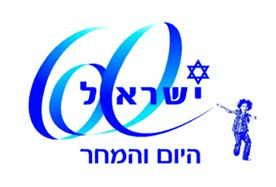 [logo_israel_60.jpg]