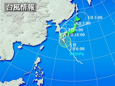 [typhoon5.jpg]