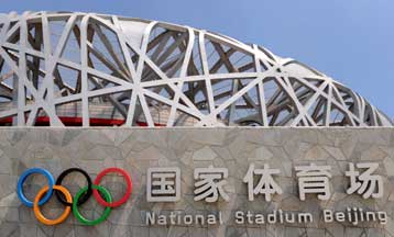 [national+stadium+Beijing.jpg]