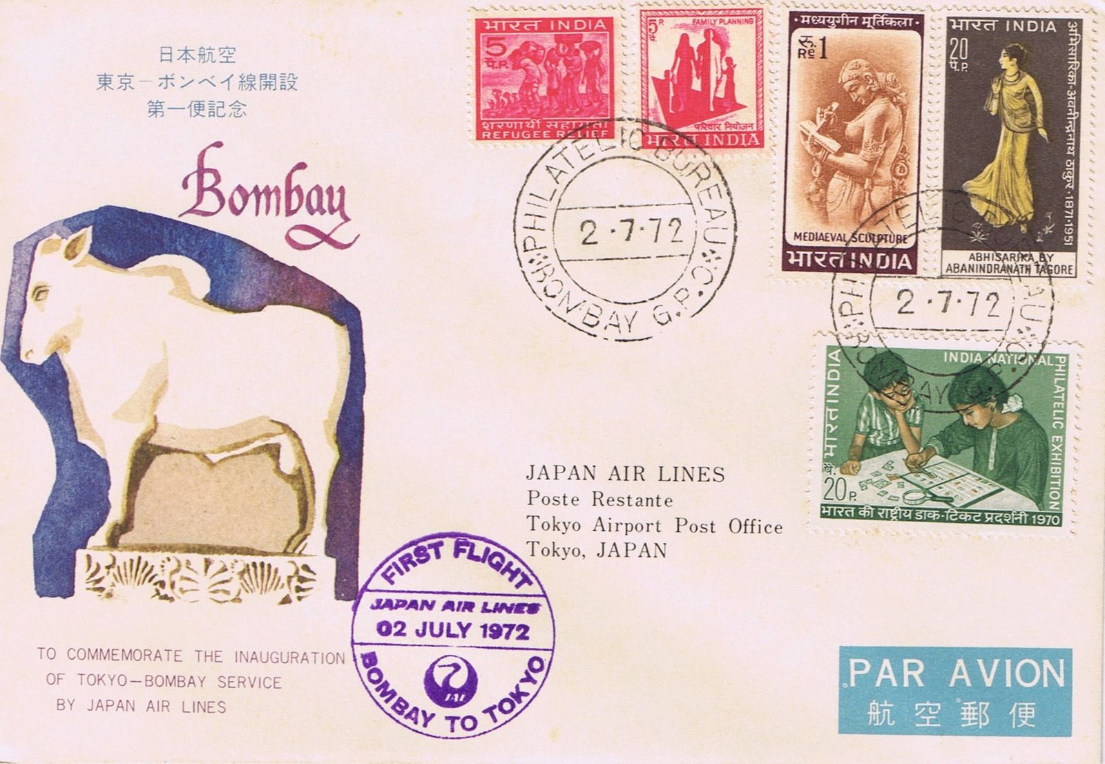 [1972+JAL.+Bombay-Tokyo.jpg]