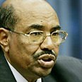 [Al-Bashir.jpg]