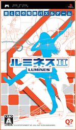 [lumines2_package[1].gif]