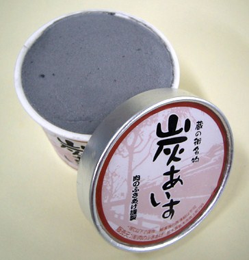 charcoal ice cream from Japan