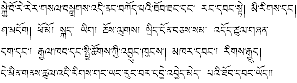 [udhr_tibetan.gif]