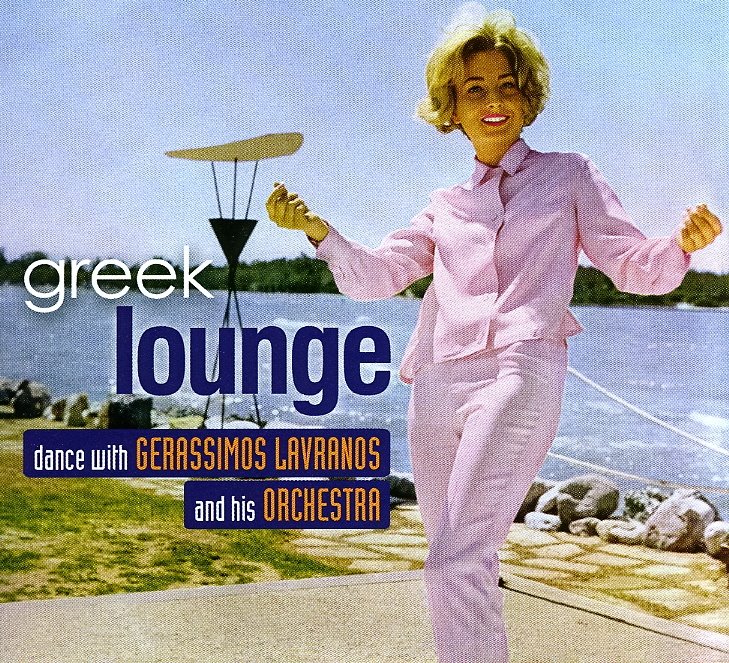 [Greek+lounge+-+front001.jpg]