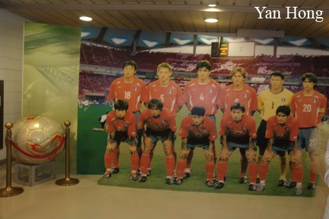 Muzium Piala Dunia Fifa 2002 Seoul
