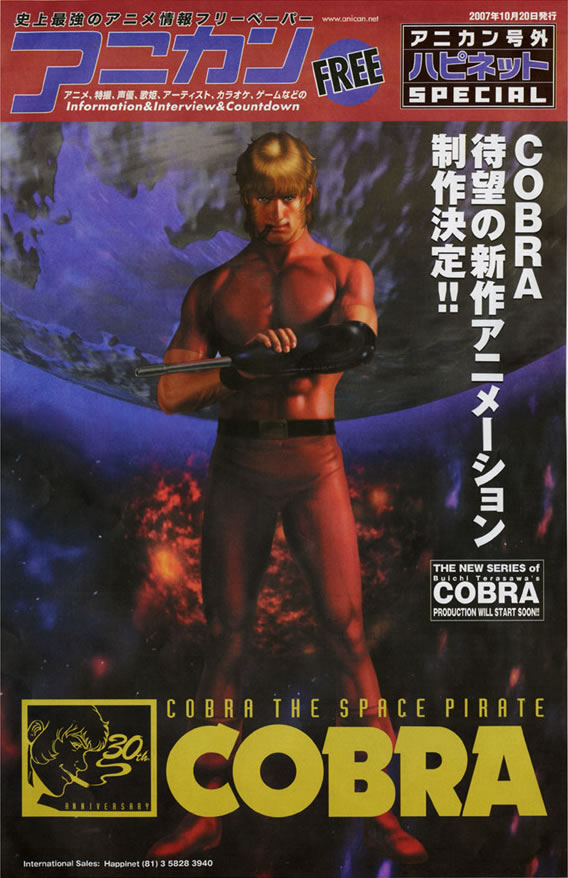 [space_pirate_cobra.jpg]