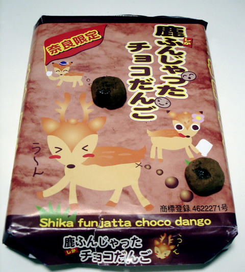 [Nara+Chocolate+Sweets]