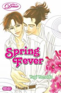 [Spring+Fever.jpg]