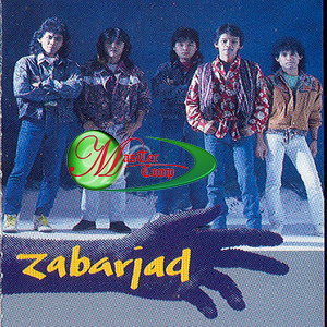 [Zabarjad+-+Tarian+Jemari+'91+-+(1991)+lineup2.jpg]