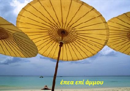 [yellow-umbrella-501537-ga.jpg]