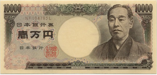 [10000_yen_note.JPG]