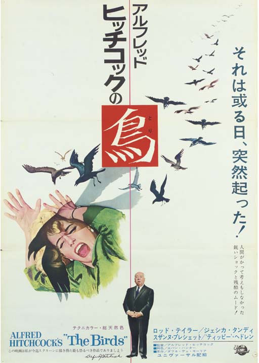 [the+birds-1963-+cartel+asi.jpg]