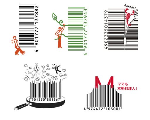 [barcode+1.jpg]