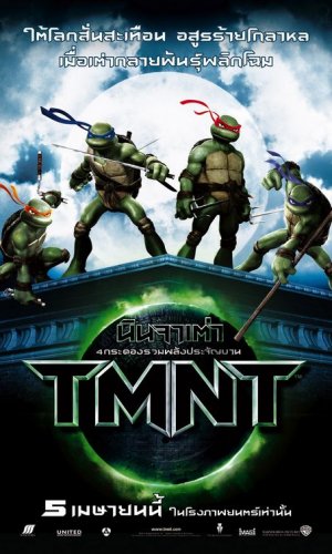 [tartarugas-ninja-retorno-poster12.jpg]