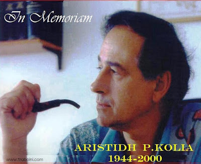 Aristidh Kolia 1-A.Kolia+in+memoriam.