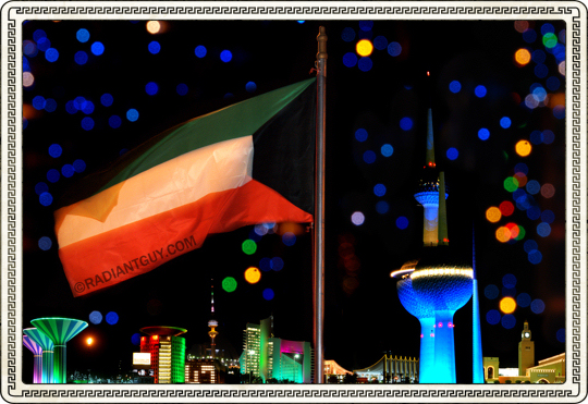 [Kuwait+by+radiantguy+dot+com.jpg]