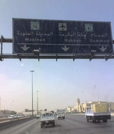 [makkah+sign.jpg]