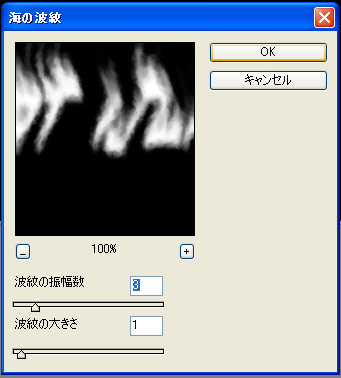[fire-text6.jpg]